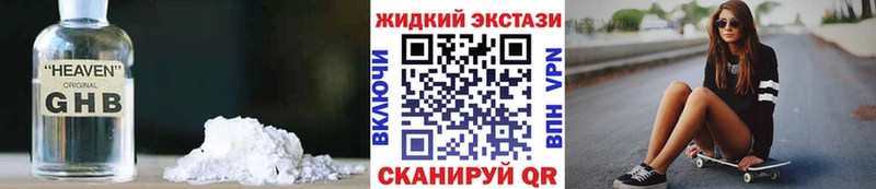 БУТИРАТ BDO  хочу наркоту  Северо-Курильск 