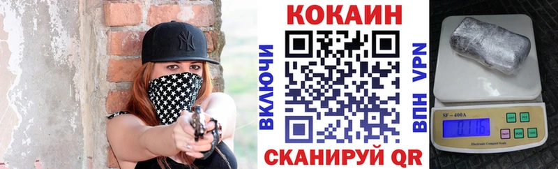 Cocaine 98%  Северо-Курильск 