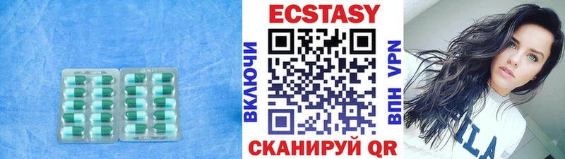 как найти наркотики  Северо-Курильск  ЭКСТАЗИ 250 мг 