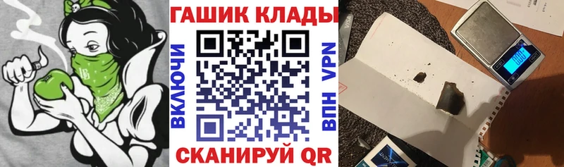 OMG ТОР Северо-Курильск Гашиш 40% ТГК