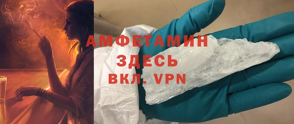 mdpv Армянск