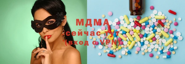 mdpv Армянск