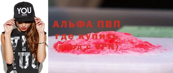 винт Арсеньев