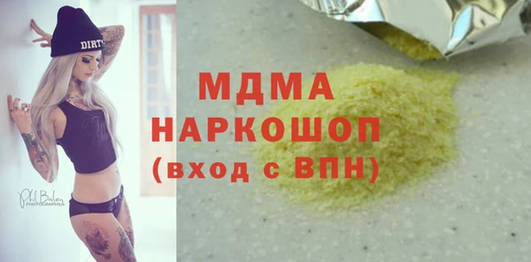 PSILOCYBIN Аркадак