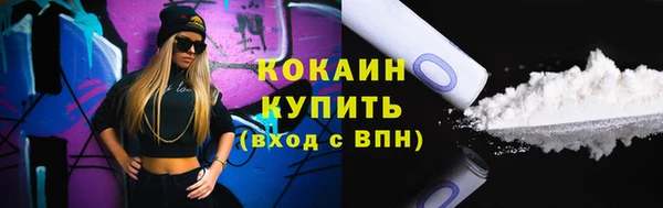 mdpv Армянск