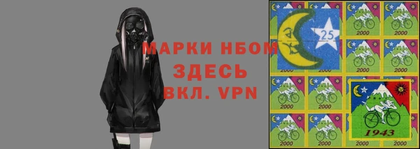 mdpv Армянск