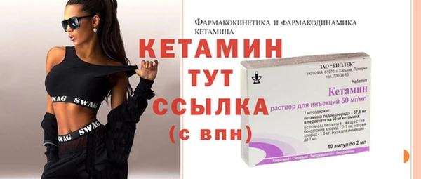 винт Арсеньев
