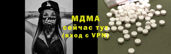 mdpv Армянск