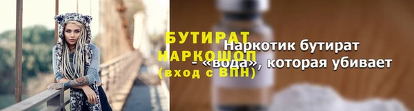 mdpv Армянск