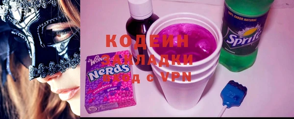 PSILOCYBIN Аркадак