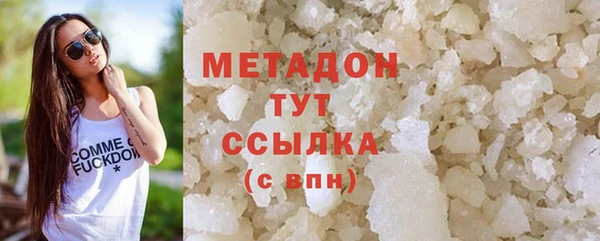 mdpv Армянск