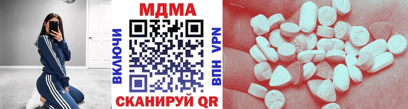 MDMA Molly  где продают наркотики  Северо-Курильск 