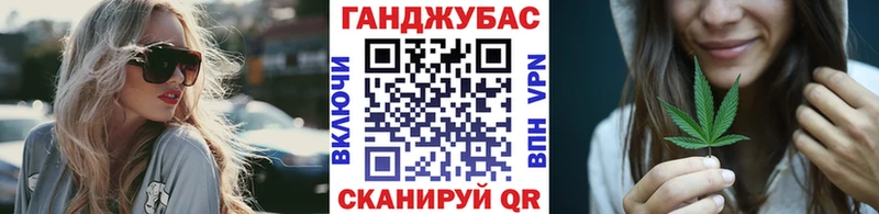Канабис OG Kush  Северо-Курильск 